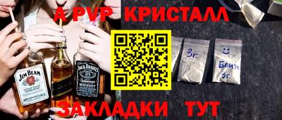 а пвп мука Абакан