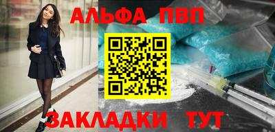 а пвп мука Абакан