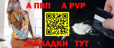 альфа пвп VHQ Азнакаево