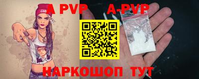 альфа пвп VHQ Азнакаево