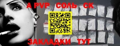 меф VHQ Азнакаево