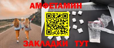 а пвп мука Абакан