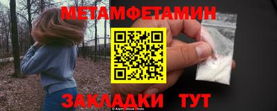 2c-b Абинск