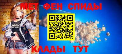 альфа пвп VHQ Азнакаево