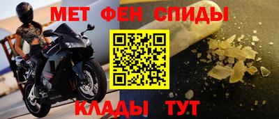 альфа пвп VHQ Азнакаево
