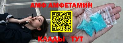 меф VHQ Азнакаево