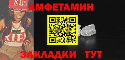 а пвп мука Абакан
