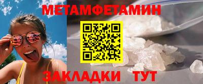 меф VHQ Азнакаево