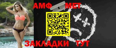 меф VHQ Азнакаево