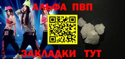 2c-b Абинск