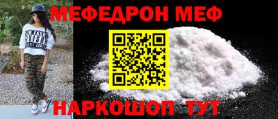 альфа пвп VHQ Азнакаево