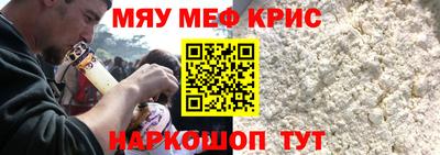 а пвп мука Абакан