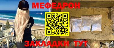 альфа пвп VHQ Азнакаево