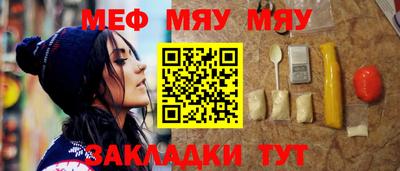 индика Абакан