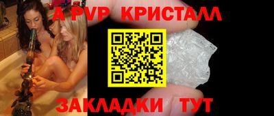 индика Абакан