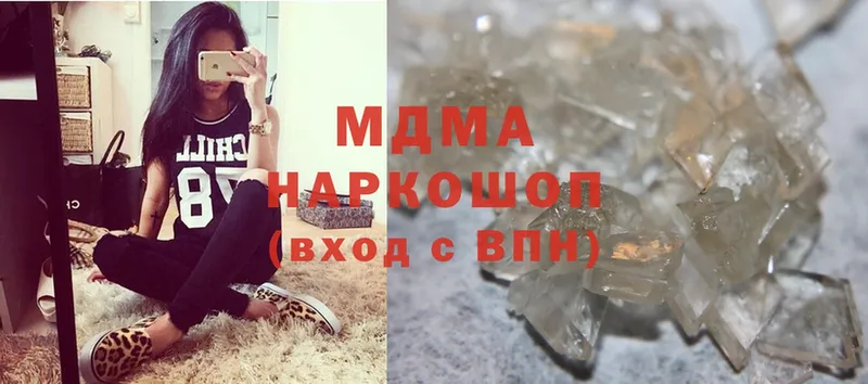 MDMA Molly  где можно купить   Алатырь 