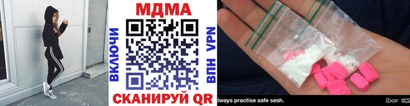 МДМА молли  Алатырь 
