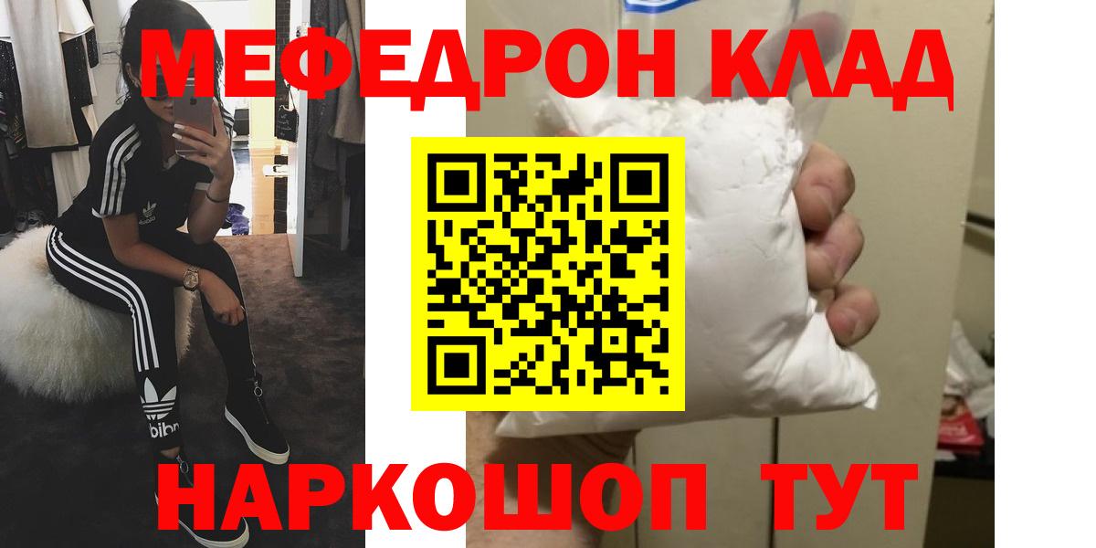 МЯУ-МЯУ мука  МЯУ-МЯУ  МЯУ-МЯУ 4 MMC  Алатырь  Вход с VPN 