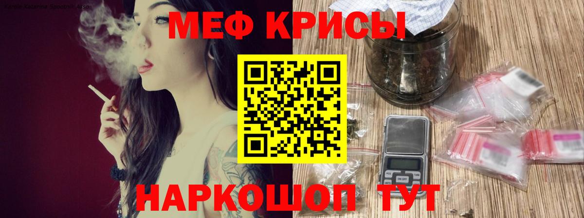 Алатырь  Вход с VPN  Кокаин  МЕФ кристаллы  Каннабис  МЕТАМФЕТАМИН 