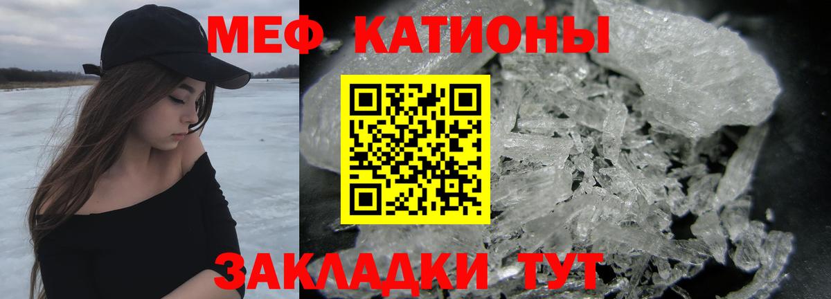 МЕФ  Алатырь