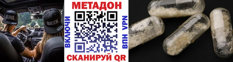 kraken онион  Алатырь  МЕТАДОН кристалл  сколько стоит 