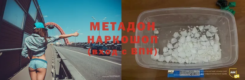 МЕТАДОН мёд  Алатырь 