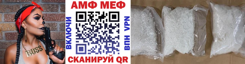 Метамфетамин Декстрометамфетамин 99.9%  Алатырь 