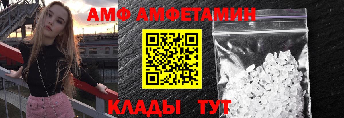 Первитин витя  Алатырь 