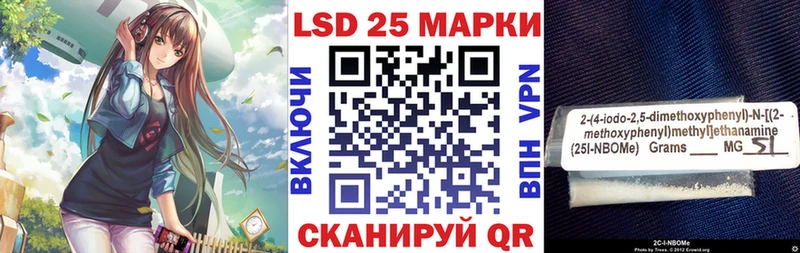 дарнет шоп  MEGA как войти  Марки 25I-NBOMe 1,5мг  Алатырь 