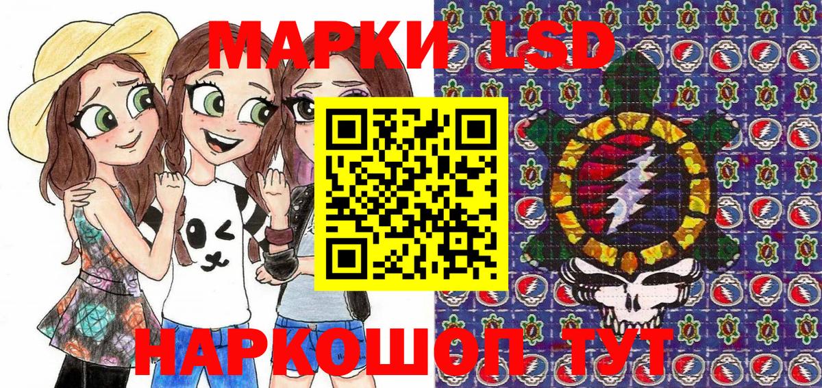 Алатырь  Марки N-bome 1500мкг  хочу   Вход с VPN 