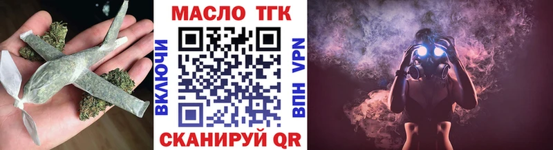 ТГК Wax  Алатырь 