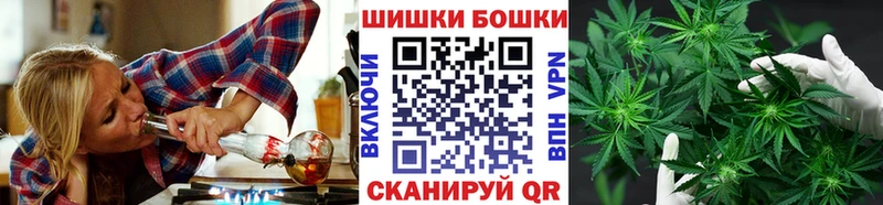 Шишки марихуана марихуана  кракен   площадка формула  Алатырь 