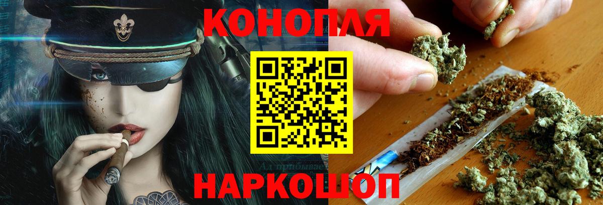 Каннабис тримм  Марихуана план  Каннабис индика  Алатырь  Канабис SATIVA & INDICA 